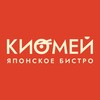 Логотип телеграм канала @bistro_kyomei — КИОМЕЙ | вкусные новости