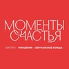 Логотип телеграм канала @bistro_momenty — Бистро Моменты Счастья