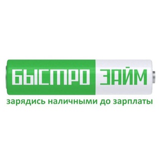 Логотип телеграм -каналу bistrozaim — Быстрозайм