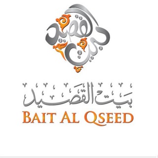 Logo saluran telegram bit_alqsid — بيت القصيد