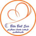 Logo saluran telegram bitaballseir — 🤩بیتا بال سیر همراه بی همتا