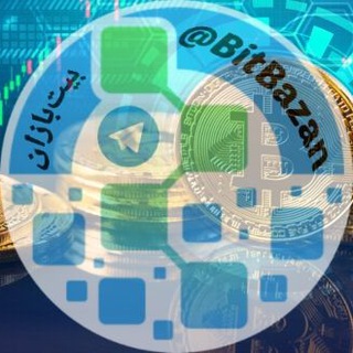لوگوی کانال تلگرام bitbazan — ₿it₿azan®