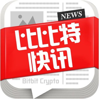 电报频道的标志 bitbitchannel — 加密货币新闻快讯