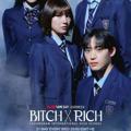 Logo saluran telegram bitch_rich_eps7_sjs — BITCH X RICH EPS 7