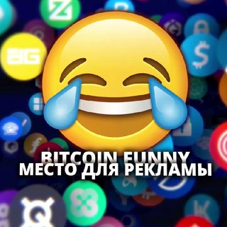 Логотип телеграм канала @bitcoin_funny — Bitcoin Funny Investors
