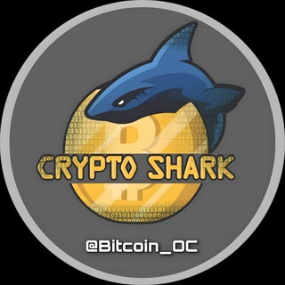 Логотип телеграм канала @bitcoin_oc — Crypto SHARK