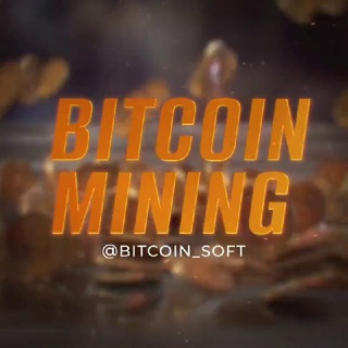 Логотип телеграм канала @bitcoin_soft — Bitcoin Mining