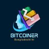 电报频道的标志 bitcoinerbangladeshi — Bitcoiner Bangladeshi 🇧🇩