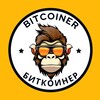 Логотип телеграм -каналу bitcoinere — Биткоинер💰