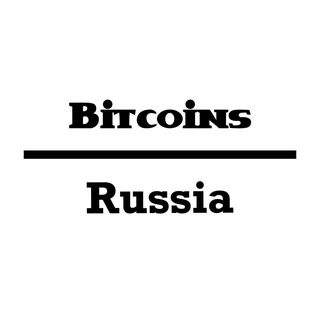 Логотип телеграм канала @bitcoins_russia — Bitcoins Russia