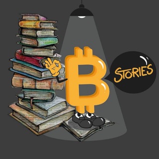 Logo of telegram channel bitcoinstories — Bitcoin Stories