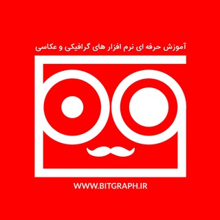 لوگوی کانال تلگرام bitgraph — bitgraph | آکادمی بیت گرف