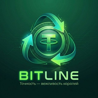 Логотип телеграм канала @bitline_obmenn — ОБМЕН USDT | BITLINE