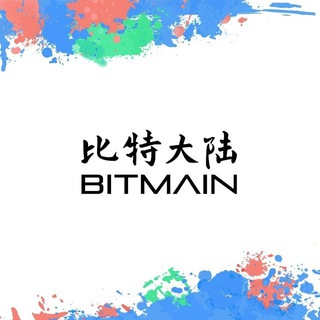 Logo of telegram channel bitmain_order — BITMAIN
