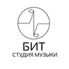 Логотип телеграм канала @bitmusicschool — Студия музыки «БИТ»
