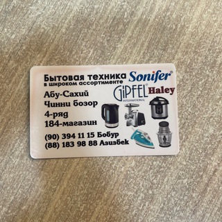 Telegram kanalining logotibi bitovayatexnika_4_184 — Oshxona jihozlari 4-qator 184-do'kon