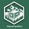 Логотип телеграм канала @bitovki_krym — Бытовки в Крыму