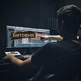 Логотип телеграм канала @bitownya — Битовня - FREE DRUM KIT/PLUGIN/VST/LOOPS/GFX/drum kits/ курсы по битмейкингу/SAMPLES