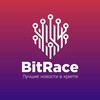 Логотип телеграм канала @bitracecrypto — BitRace | Заработок | Крипта | Новости 💸