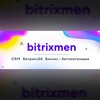 Логотип телеграм канала @bitrix24fun — CRM, Битрикс24, Бизнес Автоматизация, Интеграция