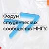 Логотип телеграм канала @bitva_ssnngu — Пока все дома | ФСС’23