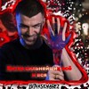 Логотип телеграм канала @bitvasilnarez — Битва сильнейших всё и вся😈