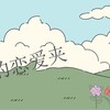 电报频道的标志 biufuli001 — 恋爱的大学生-【收藏夹】
