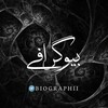 لوگوی کانال تلگرام biyo_gerafie — (ᴀᴍɪʀ ₐₙd ᴮᴬᴴᴬᴿ) ❤️