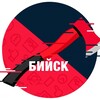 Логотип телеграм канала @biyskfresh — ТОПОР | БИЙСК