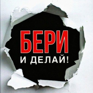 Logo of telegram channel biz_reset — БИЗНЕС ПАМЯТКА💢