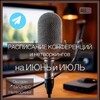 Логотип телеграм канала @biz_workshop1 — 🎙️Онлайн ПРАКТИКУМ и НЕТВОРКИНГ