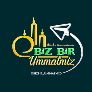 Telegram kanalining logotibi bizbir_ummatmiz — Biz Bir Ummatmiz