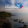 Логотип телеграм канала @bizhoraznaynashih — Большая Ижора — Знай Наших!