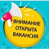 Логотип телеграм канала @bizkeshbek — ✨РАБОТА НА ДОМУ БЕЗ ВЛОЖЕНИЙ🔥