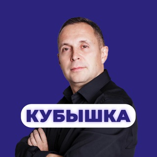 Логотип телеграм канала @bizlike — Кубышка | Евгений Марченко - переход