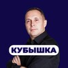 Логотип телеграм канала @bizlike1 — Кубышка | Евгений Марченко - переход