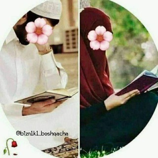 Telegram kanalining logotibi bizn1k1_boshqacha — 𝑺𝒂𝒍𝒆𝒉 𝒗𝒂 𝑺𝒂𝒍𝒆𝒉𝒂𝒍𝒂𝒓 𝒖𝒄𝒉𝒖𝒏 𝒎𝒂𝒙𝒔𝒖𝒔