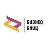 Логотип телеграм канала @biznbizn — Бизнес-Блиц l Идеи для бизнеса