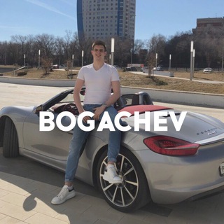 Логотип телеграм канала @biznes_bogacheva — BOGACHEV | инвестиции Богачёва