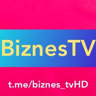 Telegram kanalining logotibi biznes_tvhd — Biznes TV | Rasmiy kanal