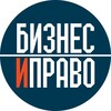 Логотип телеграм канала @biznes05dag — Бизнес и Право «БиП»