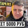 Логотип телеграм канала @biznes_161 — БИЗНЕС НЕ С НУЛЯ