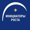Логотип телеграм канала @biznes_liga_rf — БИЗНЕС - ЛИГА "Инициаторы роста"