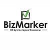 Логотип телеграм канала @biznes_marker — HR, Бухгалтерия, Финансы - консалтинг для бизнеса