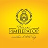 Логотип телеграм канала @biznes_sports — VII ИМПЕРАТОР | Франшиза