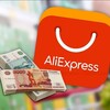 Логотип телеграм канала @biznes_stepanova — РАБОТА С ALIEXPRESS