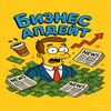 Логотип телеграм канала @biznes_update — Бизнес-апдейт