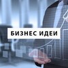 Логотип телеграм канала @biznesadie — biznesadie