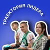 Логотип телеграм канала @bizneslager_teenager — Траектория лидера