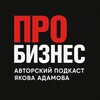 Логотип телеграм канала @bizneslive_tg — ПроБизнес | Зазеркалье менеджера